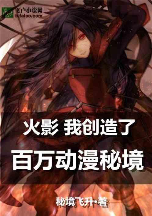 救援受困的鬃狼