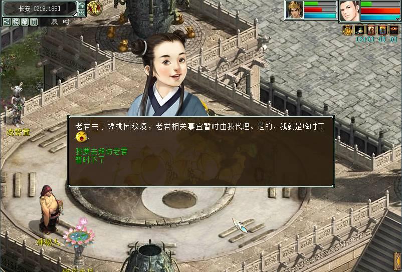 集邮者的收藏