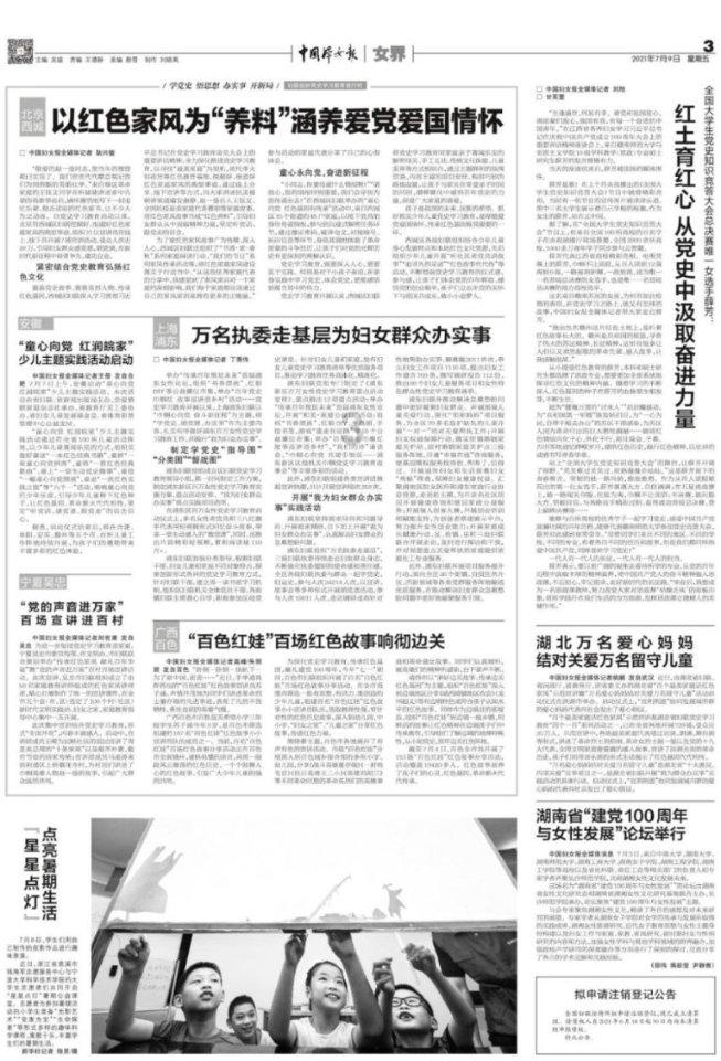 新泡泡大作战